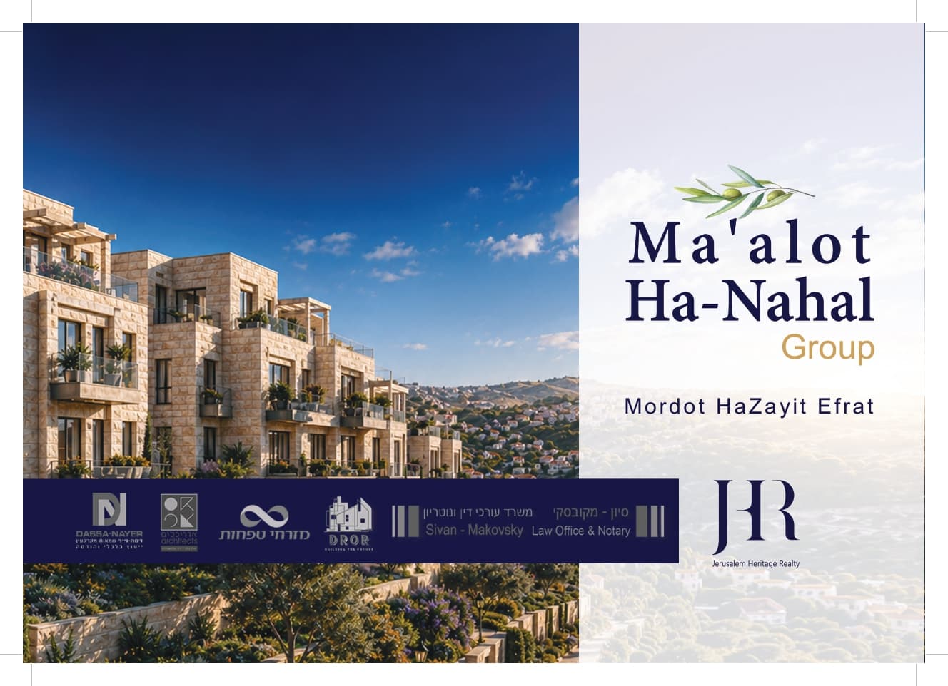 Efrat project image 1