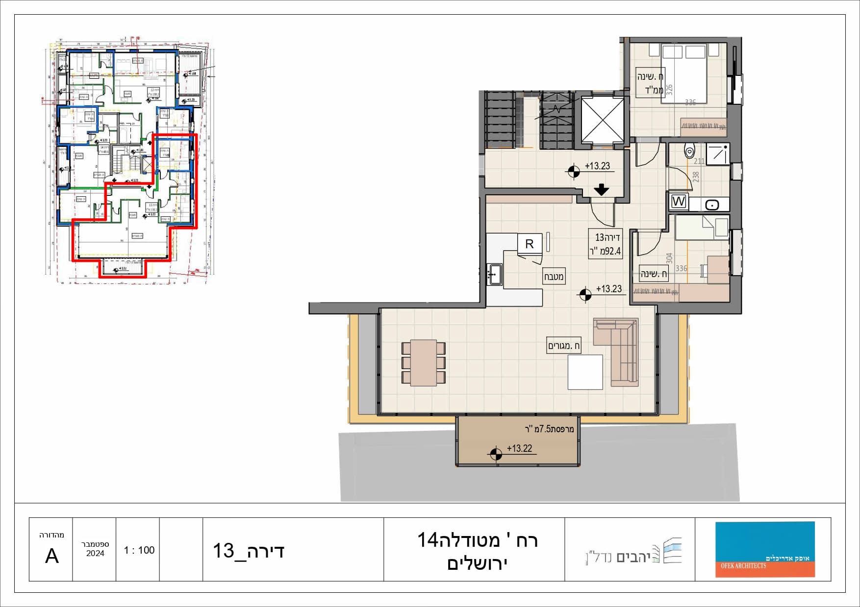 Metudela • Unit 12 photo 3