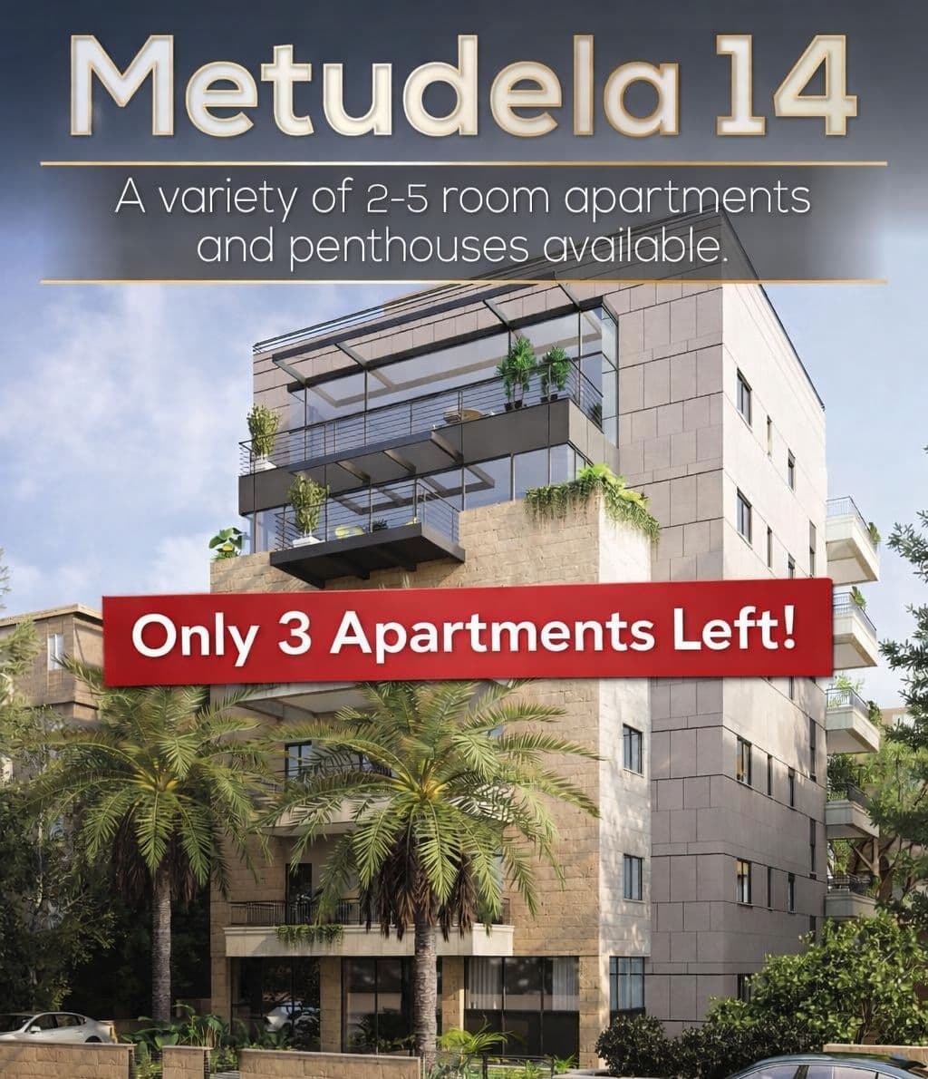Metudela 14 • Unit 12 featured image