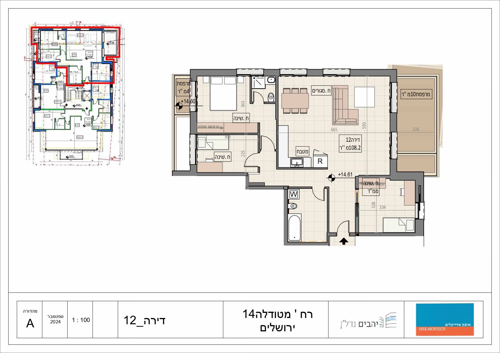 Metudela 14 • Unit 14 backdrop