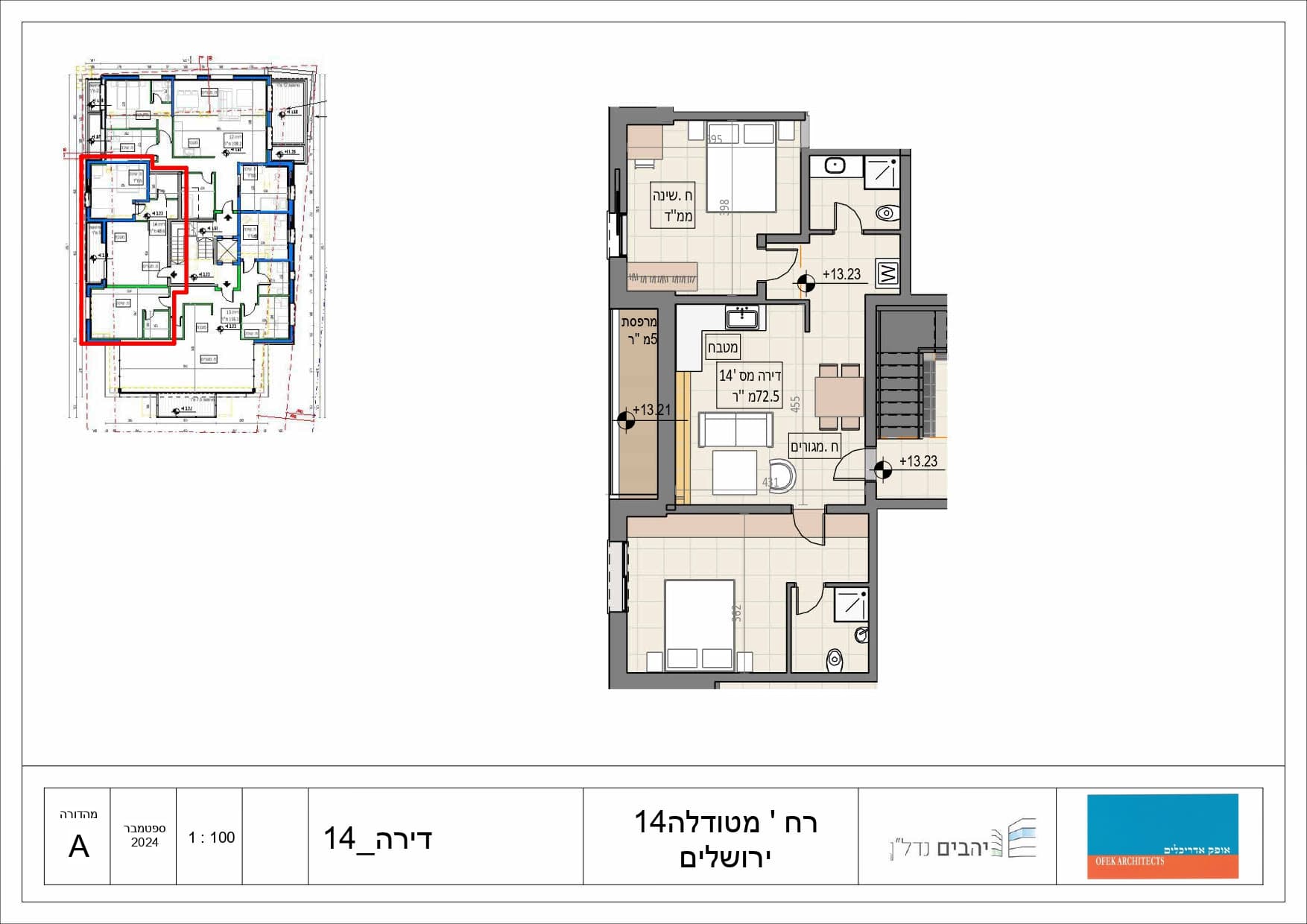 Metudela 14 • Unit 14 photo 4
